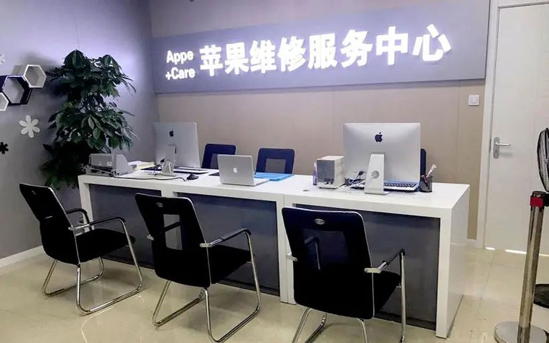 无锡滨湖区绍兴苹果修理点（苹果13进水了修得多少钱）